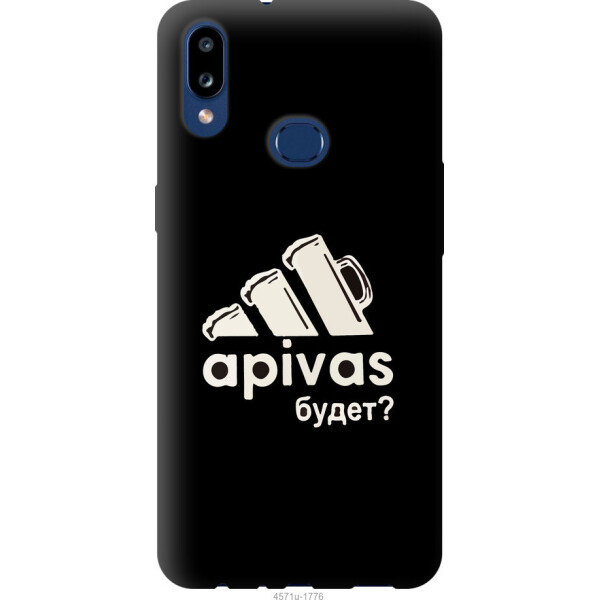 

Чехол на Samsung Galaxy A10s A107F А пивас