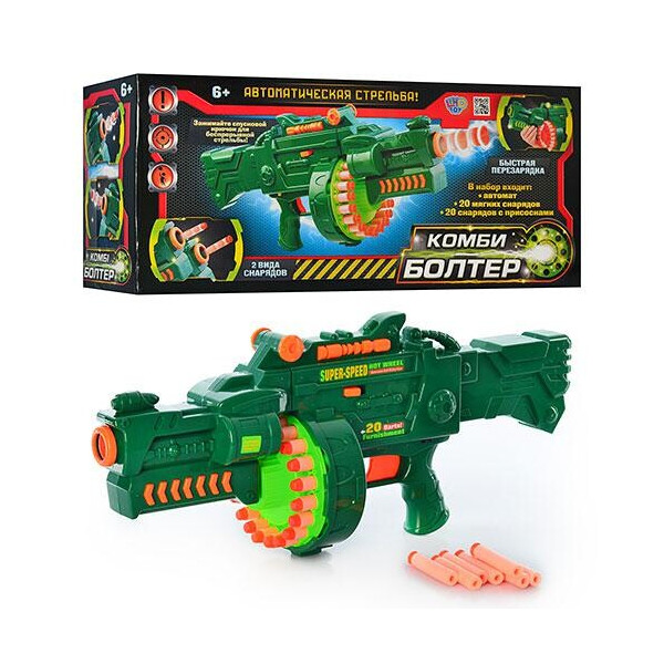 

Limo Toy с мягкими пулями (7001)