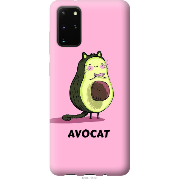 

Чехол на Samsung Galaxy S20 Plus Avocat