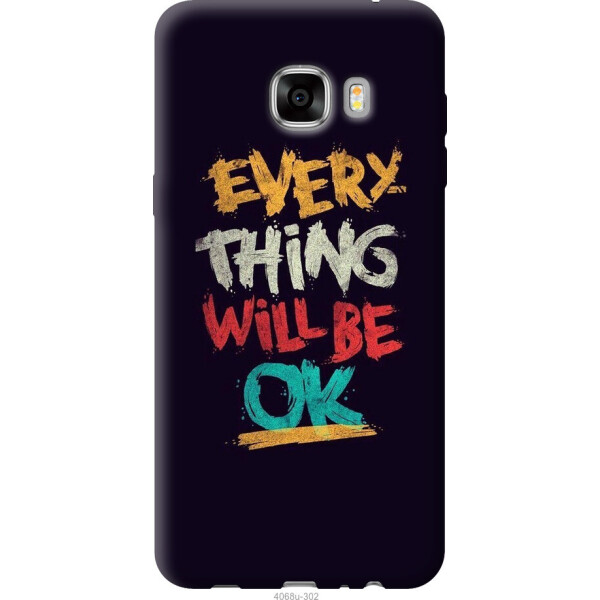 

Чехол на Samsung Galaxy C7 C7000 Все будет хорошо