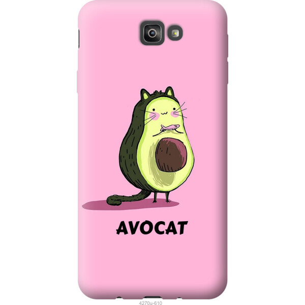 

Чехол на Samsung Galaxy J7 Prime Avocat