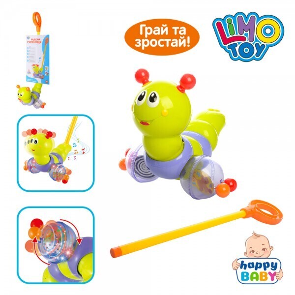 

Каталка LIMO TOY 686 Гусеница