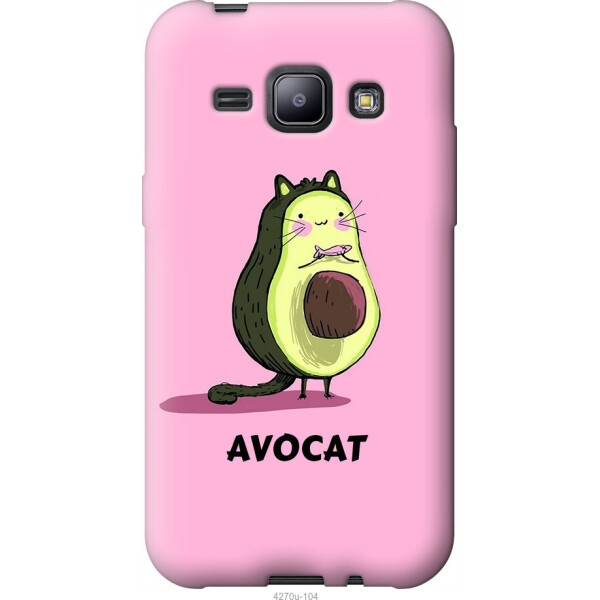 

Чехол на Samsung Galaxy J1 J100H Avocat