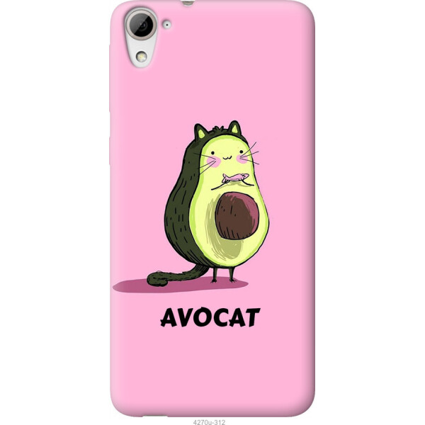 

Чехол на HTC Desire 826 dual sim Avocat