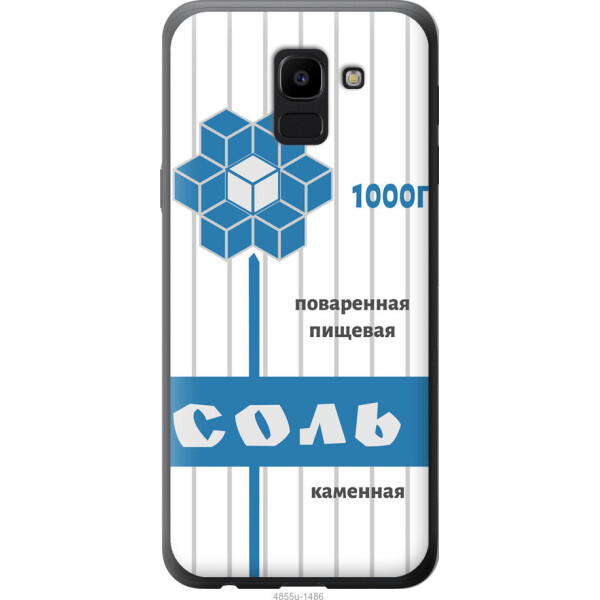 

Чехол на Samsung Galaxy J6 2018 Соль