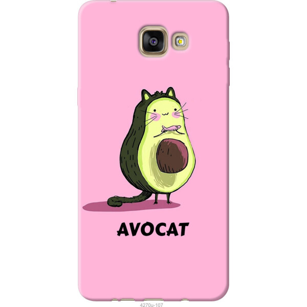 

Чехол на Samsung Galaxy A9 Pro Avocat