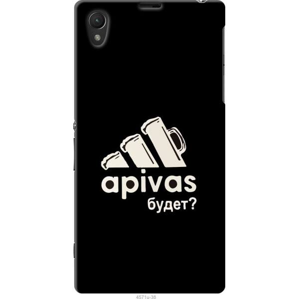 

Чехол на Sony Xperia Z1 C6902 А пивас