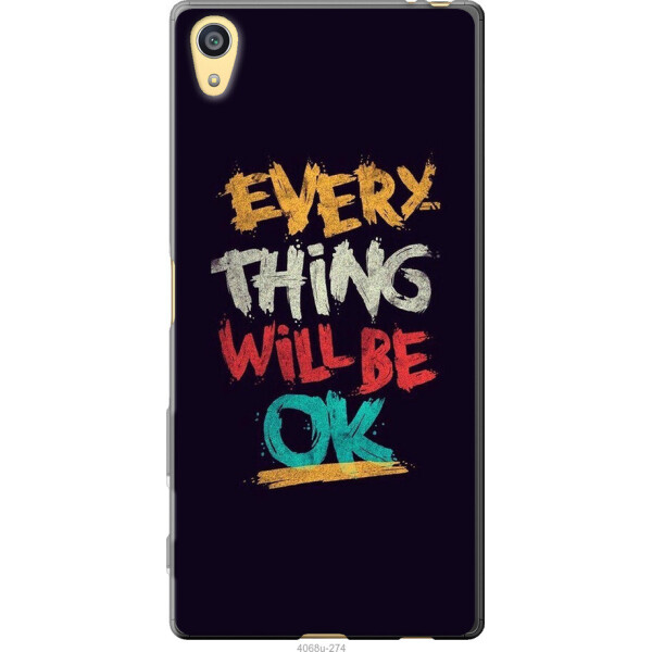 

Чехол на Sony Xperia Z5 E6633 Все будет хорошо