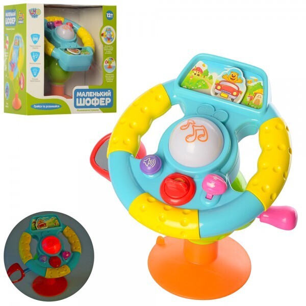 

Автотренажер quot;Рульquot; LIMO TOY 916 20см