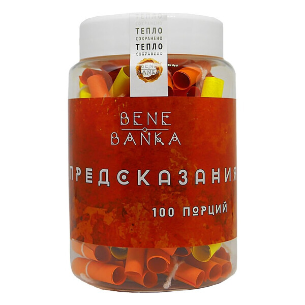 

Баночка с пожеланиями Bene Banka Предсказания rus