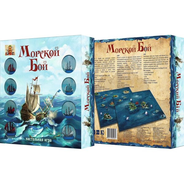 

Игра Бомбат гейм Морской бой