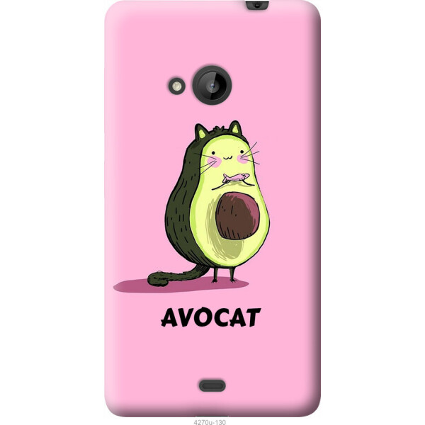 

Чехол на Microsoft Lumia 535 Avocat