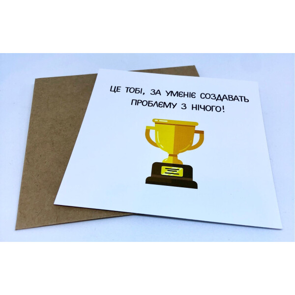 

Открытка mini Кубок