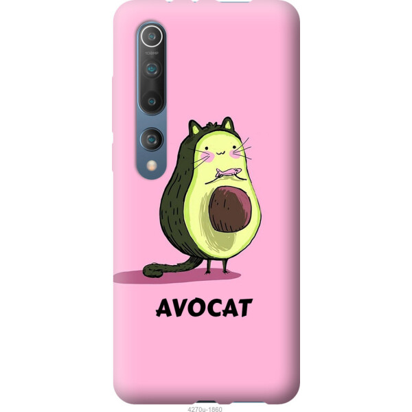 

Чехол на Xiaomi Mi 10 Pro Avocat