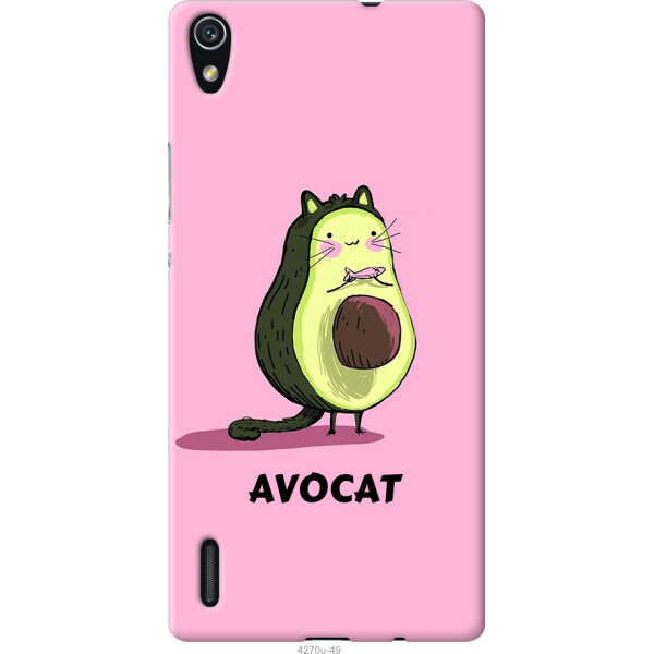 

Чехол на Huawei Ascend P7 Avocat