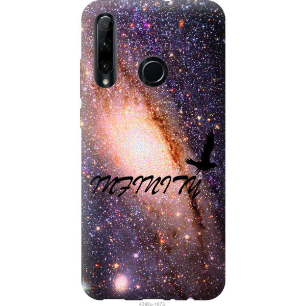 

Чехол на Huawei Honor 10i Бесконечность