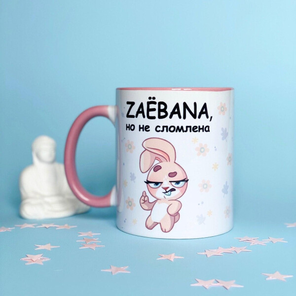 

Чашка Censored Zaёбана, но не сломлена 310 мл.