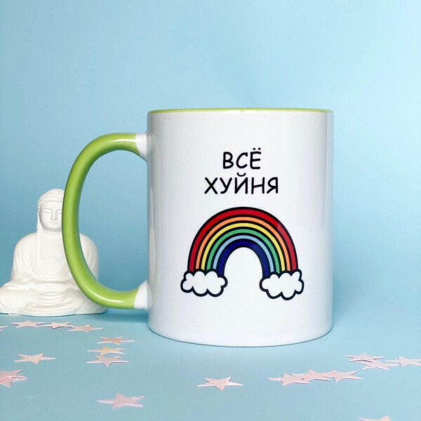 

Чашка Censored Всё ху*ня 310 мл.
