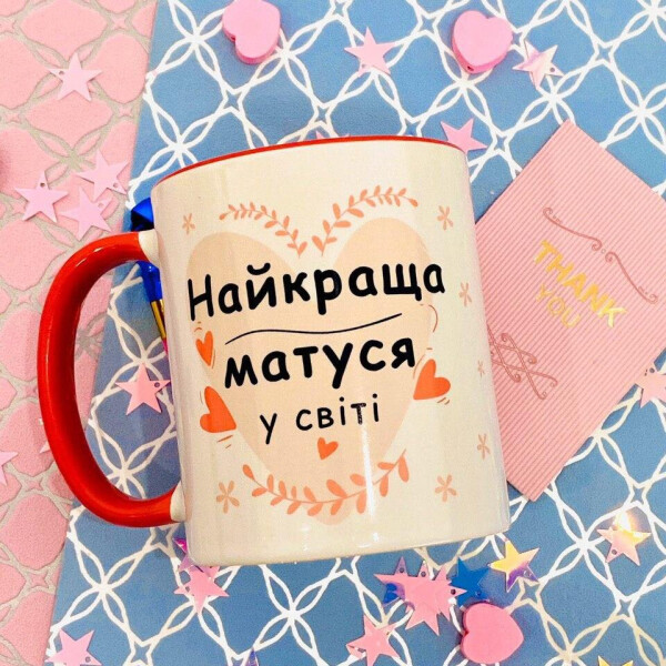 

Чашка Censored Найкраща матуся у світі 310 мл.