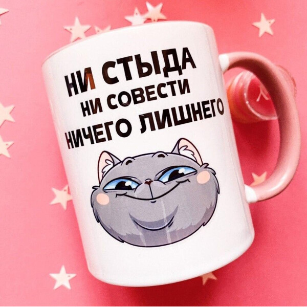 

Чашка Censored Ни стыда, ни совести 310 мл.