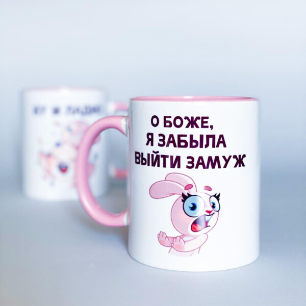 

Чашка Censored О Боже, я забыла выйти замуж 310 мл.