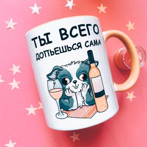 

Чашка Censored Ты всего допьешься сама 310 мл.