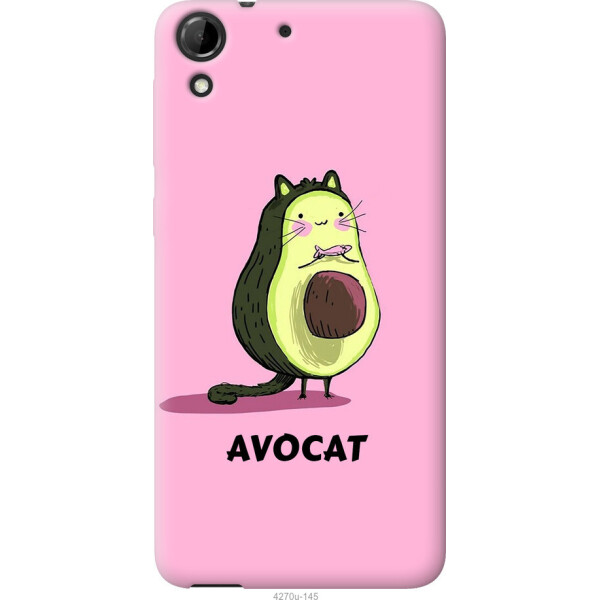 

Чехол на HTC Desire 728G Avocat