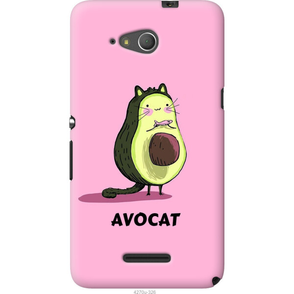 

Чехол на Sony Xperia E4g Avocat