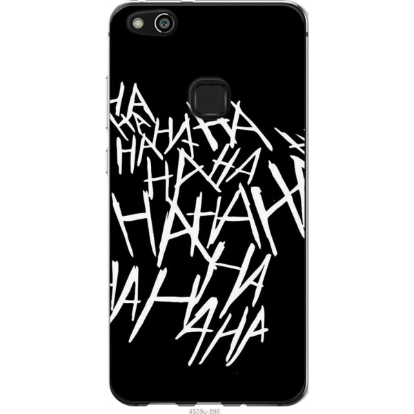 

Чехол на Huawei P10 Lite joker hahaha