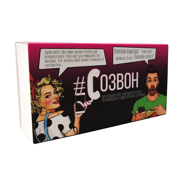 

Игра Play Room Созвон