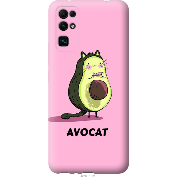 

Чехол на Huawei Honor 30 Avocat