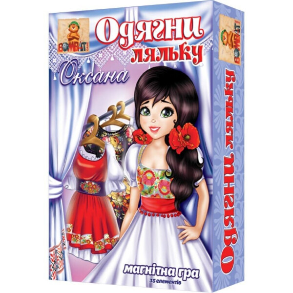 

Игра Бомбат гейм Одень куклу. Оксана