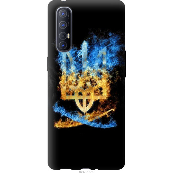 

Чехол на Oppo Reno 3 Pro Герб