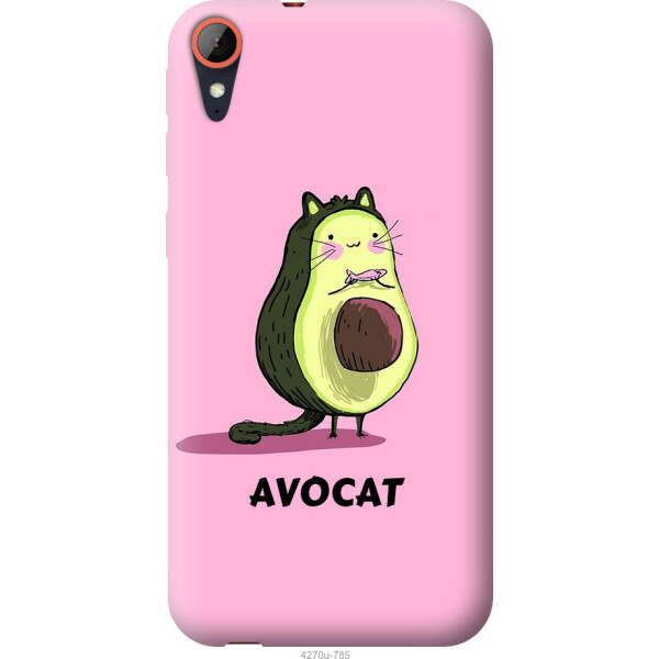 

Чехол на HTC Desire 830 Avocat