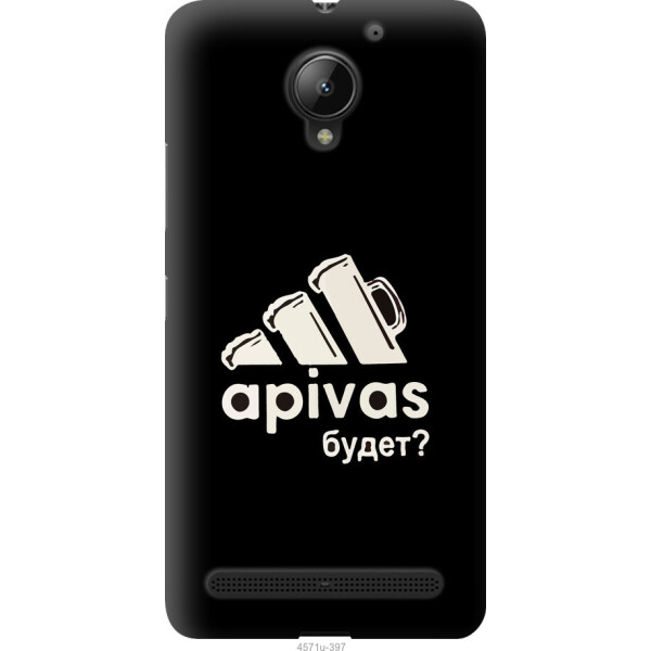 

Чехол на Lenovo Vibe C2 А пивас