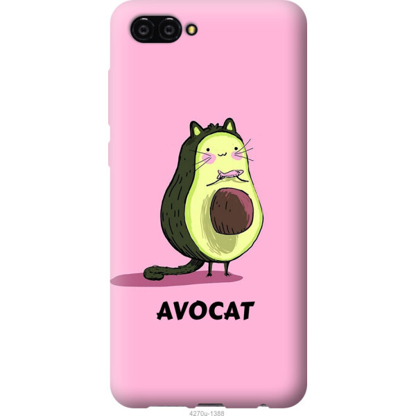 

Чехол на Huawei Nova 2S Avocat