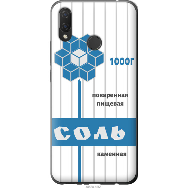 

Чехол на Huawei Nova 3i Соль