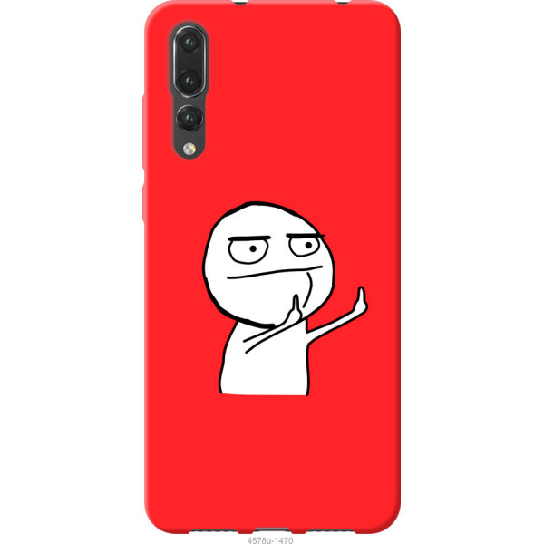 

Чехол на Huawei P20 Pro Мем