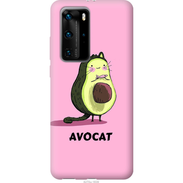 

Чехол на Huawei P40 Pro Avocat