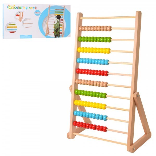 

Bambi "Calculating rack" (MD 1320)