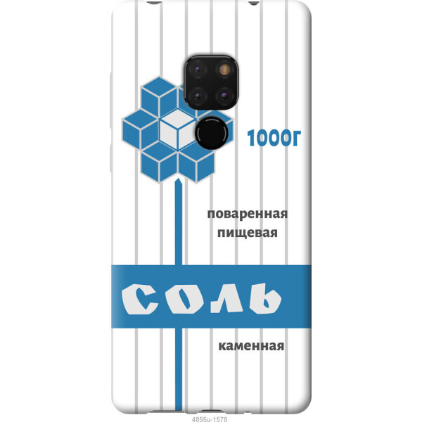 

Чехол на Huawei Mate 20 Соль