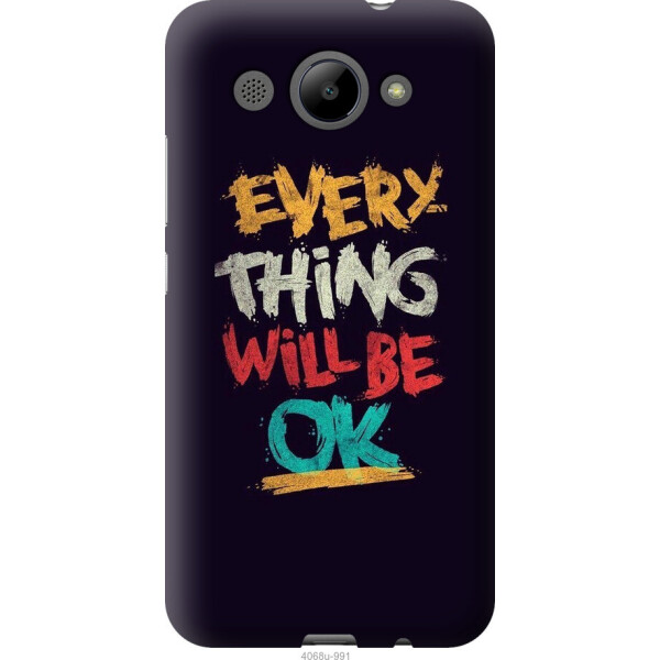 

Чехол на Huawei Y3 2017 Все будет хорошо