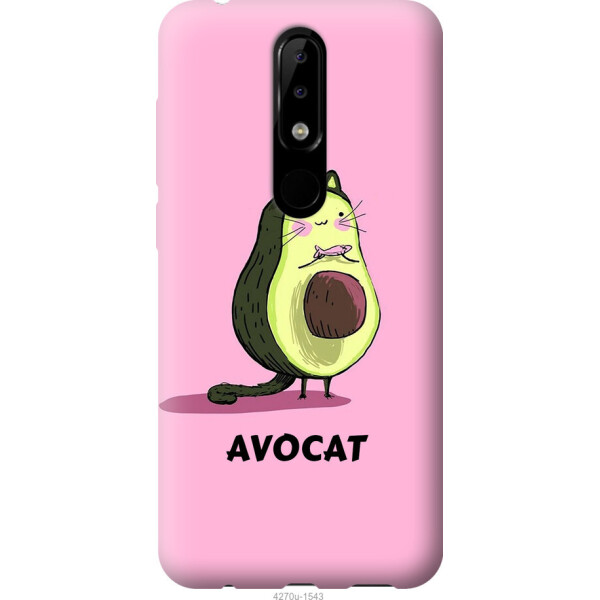 

Чехол на Nokia 5.1 Plus Avocat