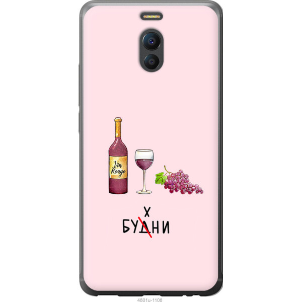 

Чехол на Meizu M6 Note Будни