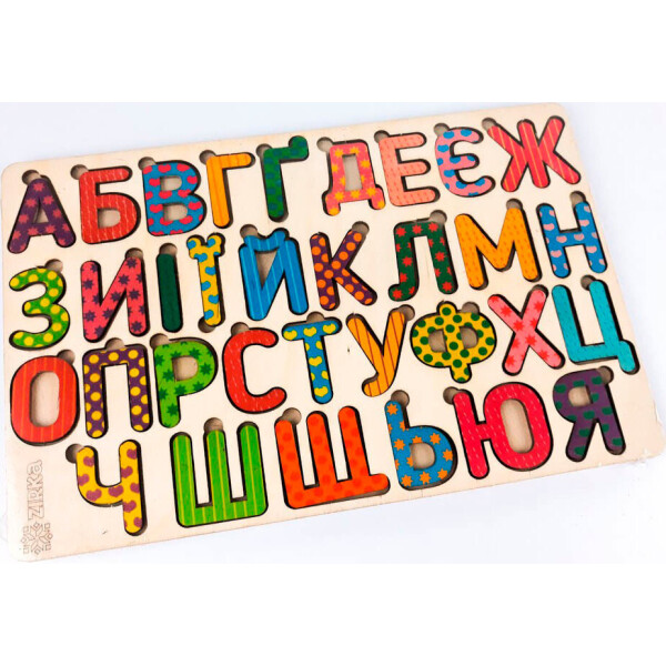 

Деревянный пазл Азбука украинская цветная Зірка (341777)