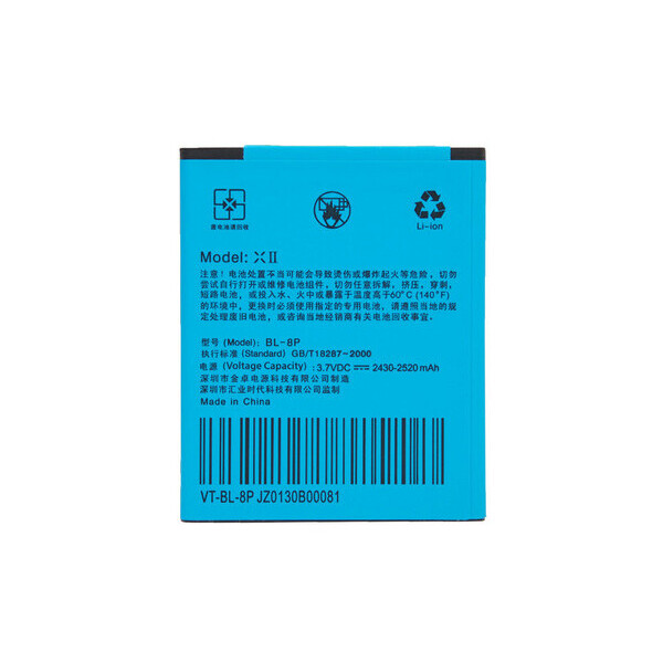 

Батарея Umi X2 (BL-8P)