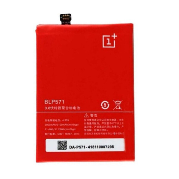 

Батарея OnePlus One (BLP571)