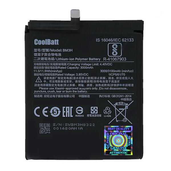 

Батарея CoolBatt для Xiaomi BM3H