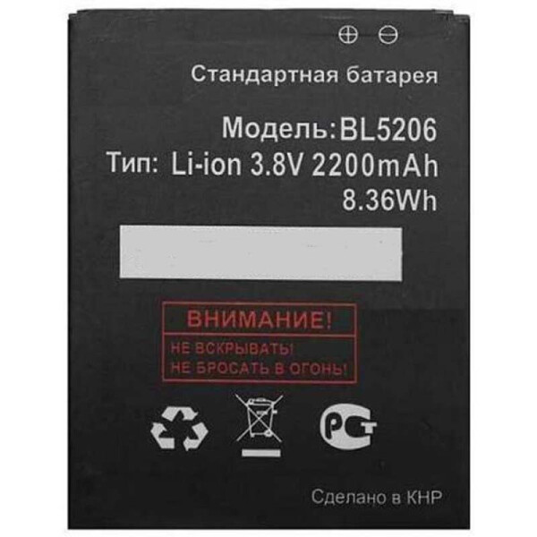 

Батарея Fly BL5206 Fly IQ431 Glory