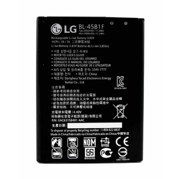 

Батарея LG BL-45B1F (V10) F600